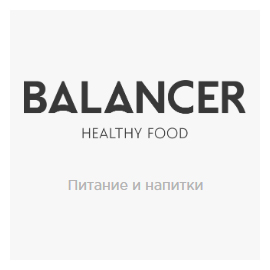 Greenway_balancer