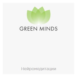 Greenway_Green_Minds