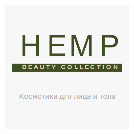 Greenway_Hemp_Beauty_Collection