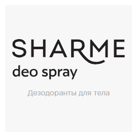 Greenway_Sharme_Deo