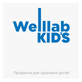 Greenway_welllab_kids