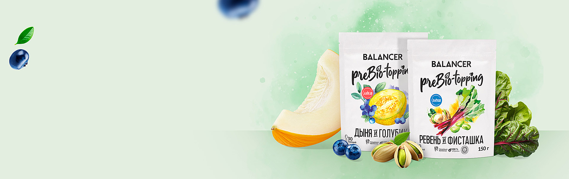Balancer Prebio-topping Balancer Prebio-topping