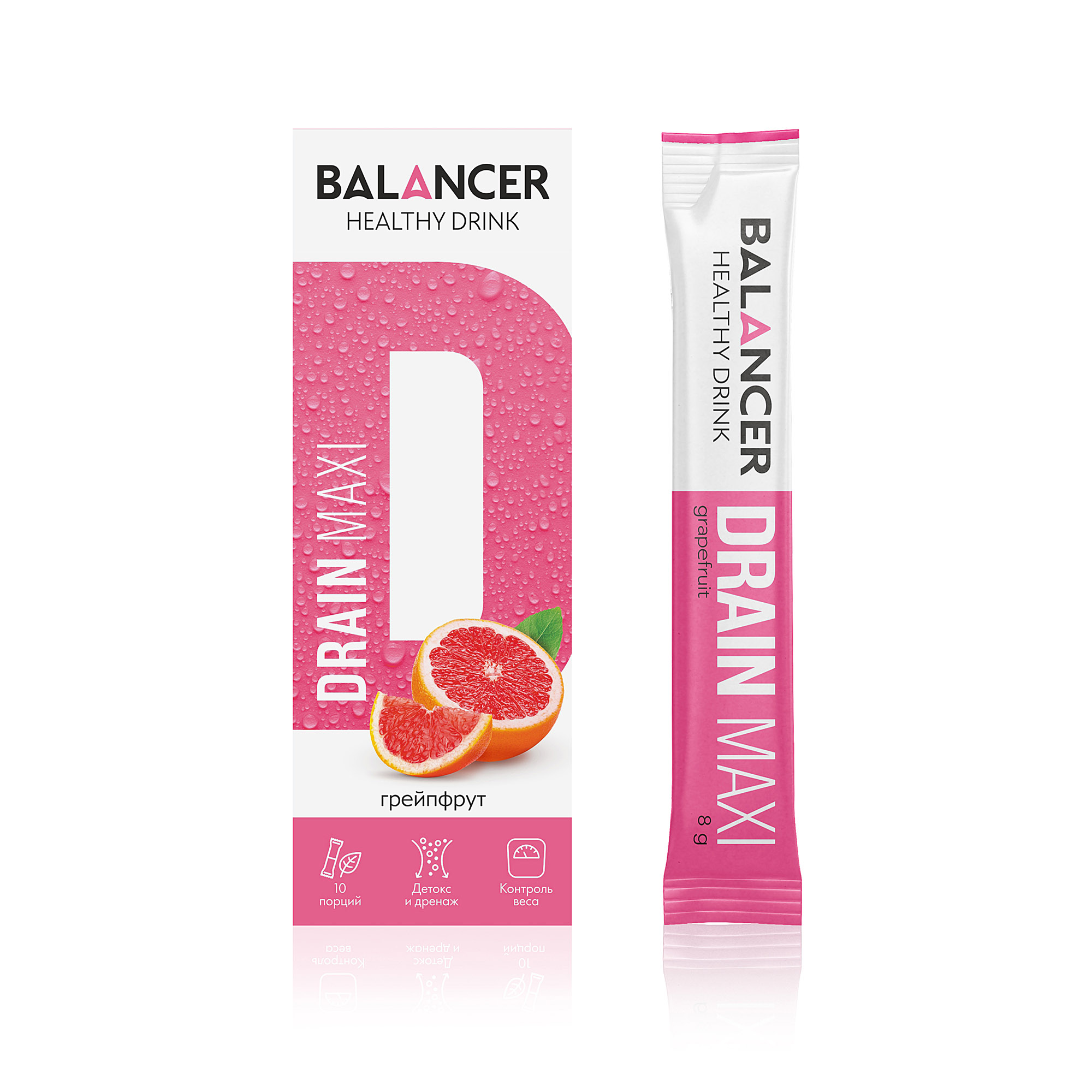 Дренирующий напиток BALANCER DRAIN MAXI со вкусом «Грейпфрут» 10 стиков