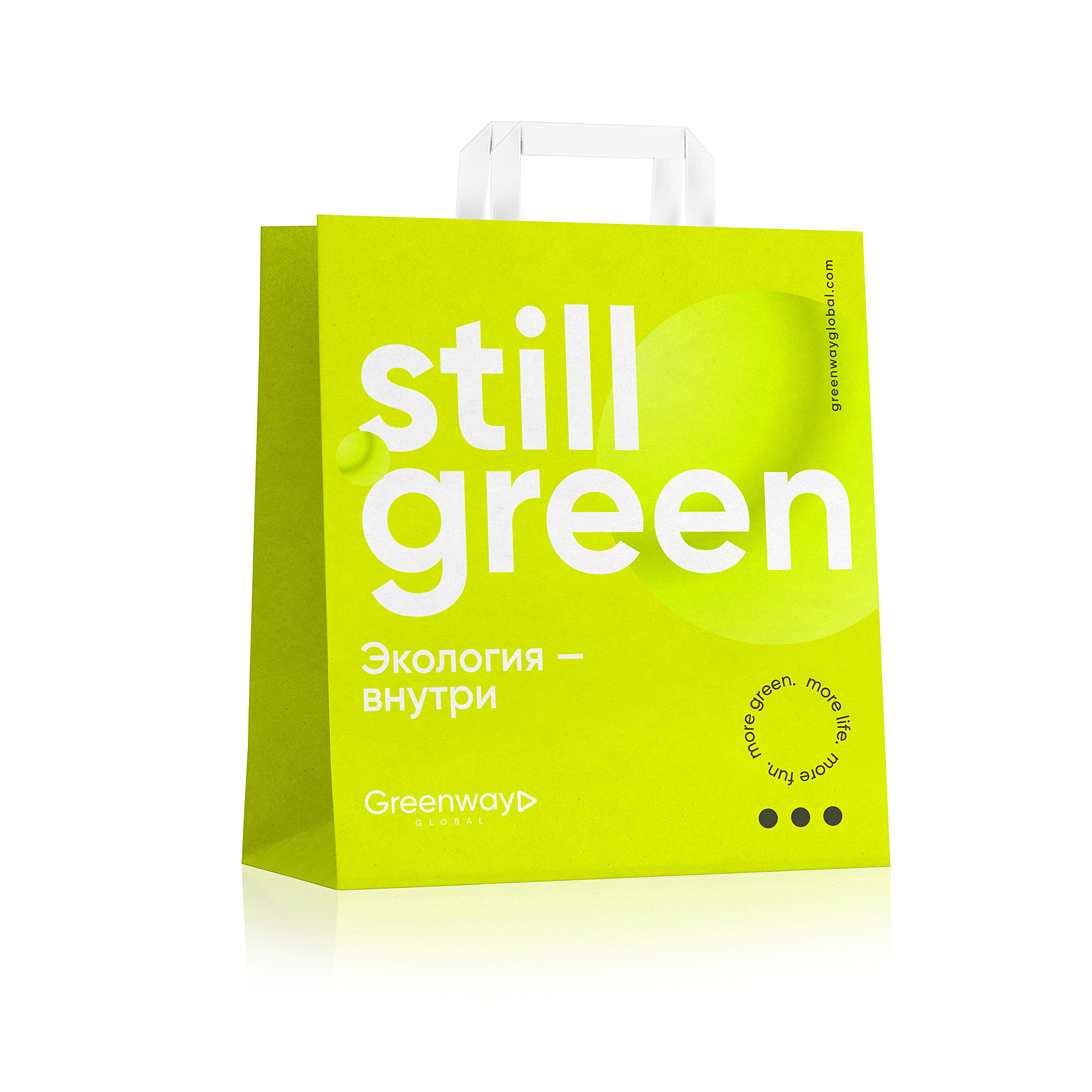 Пакет "Still green" большой 37 х 32 х 20 см