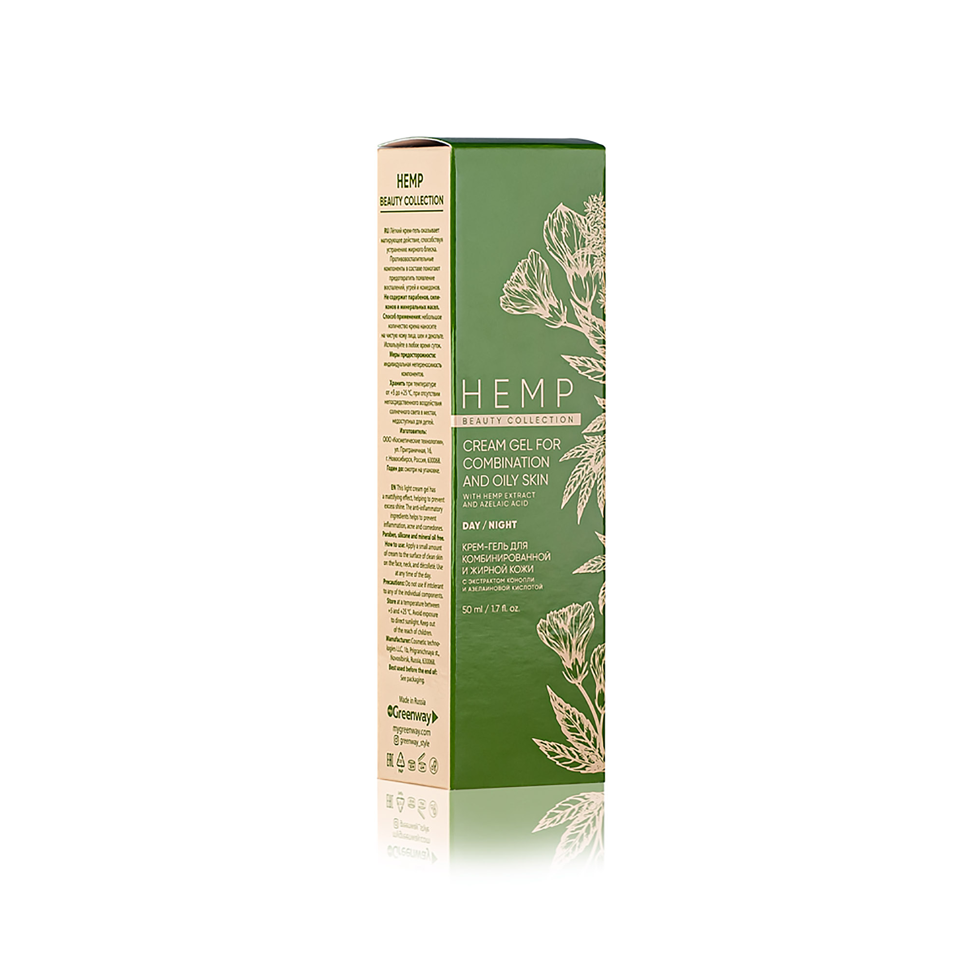 cream-gel-for-combination-and-oily2 копия