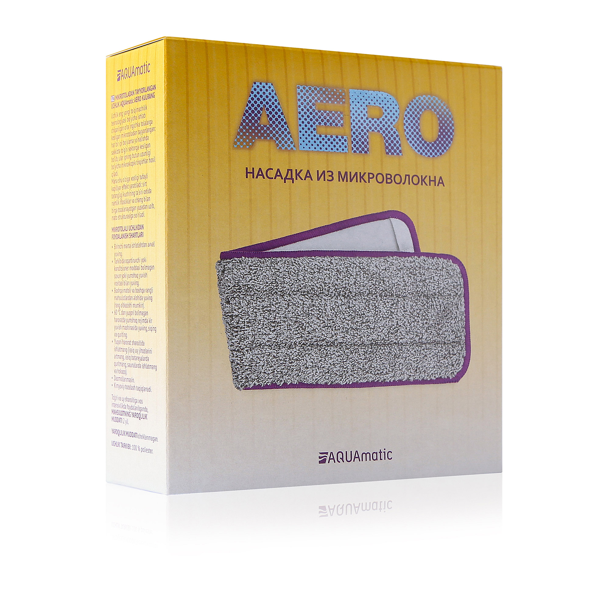 GreenFiber-6109-box2 копия