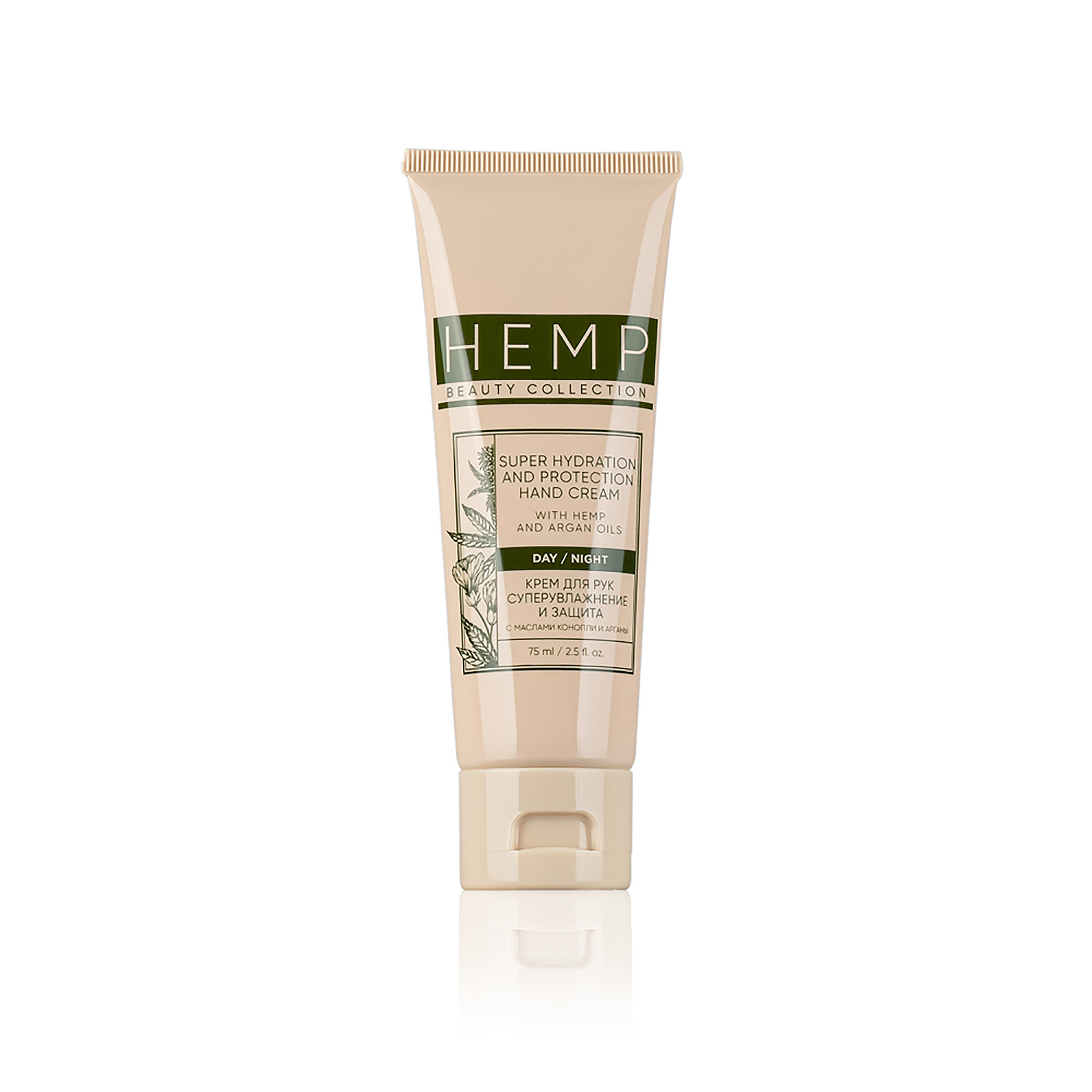 hemp-krem-dlya-ruk-3 копия