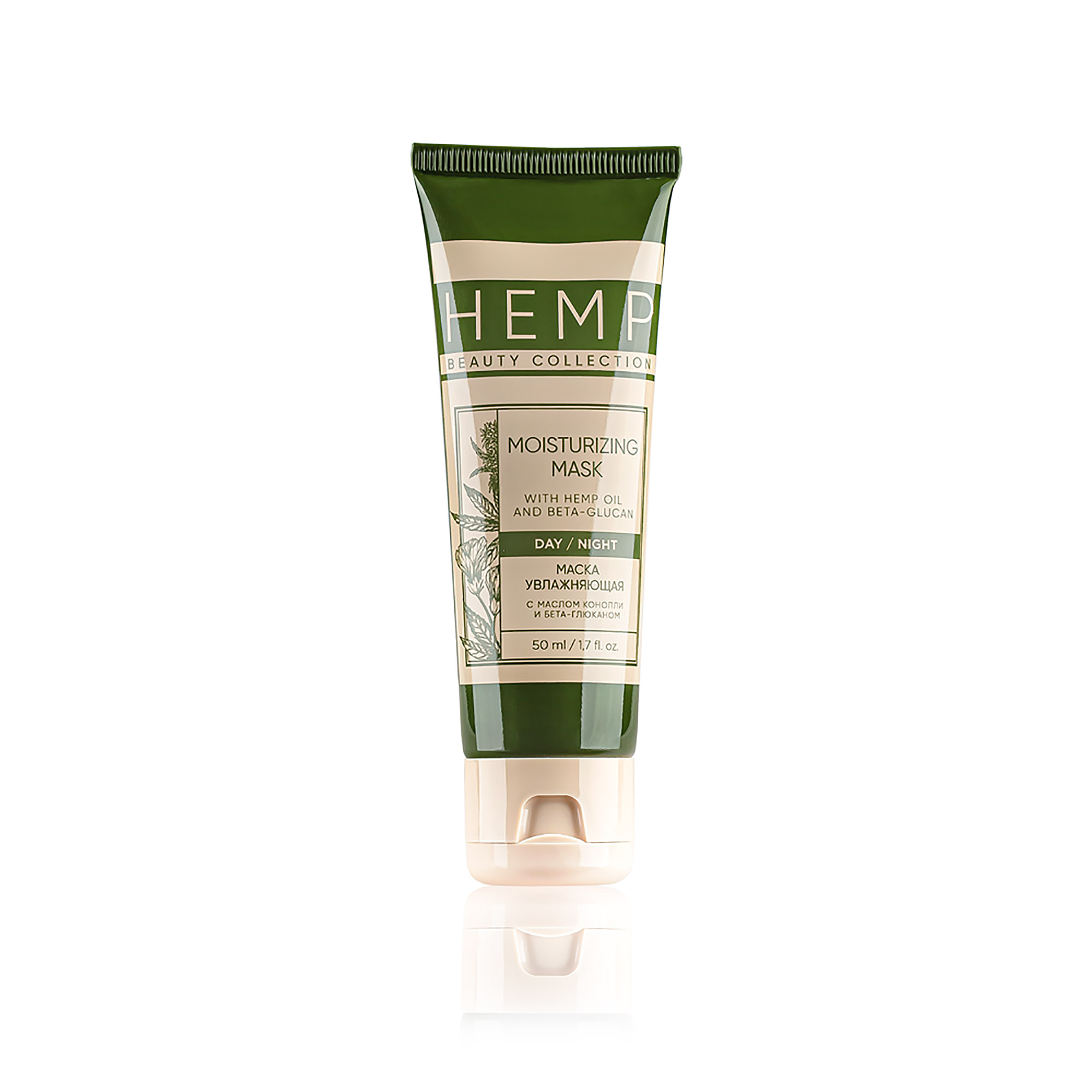 hemp-moisturizing-mask-2 копия