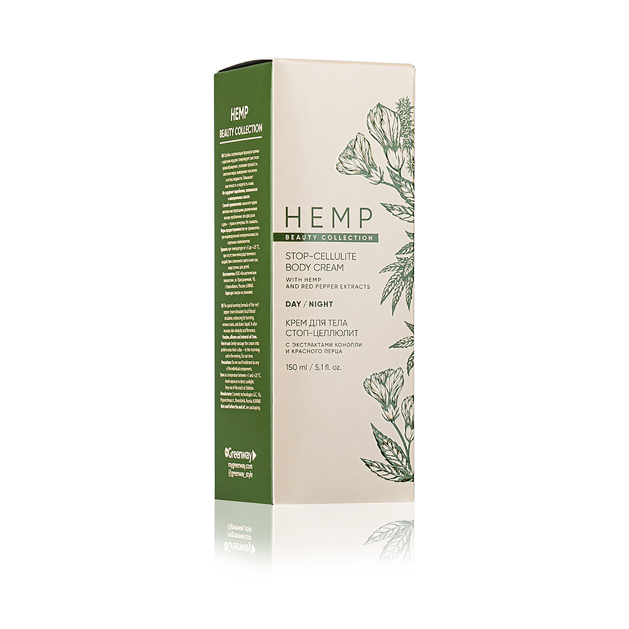 hemp-stop-cellulite-body-crem-2 копия