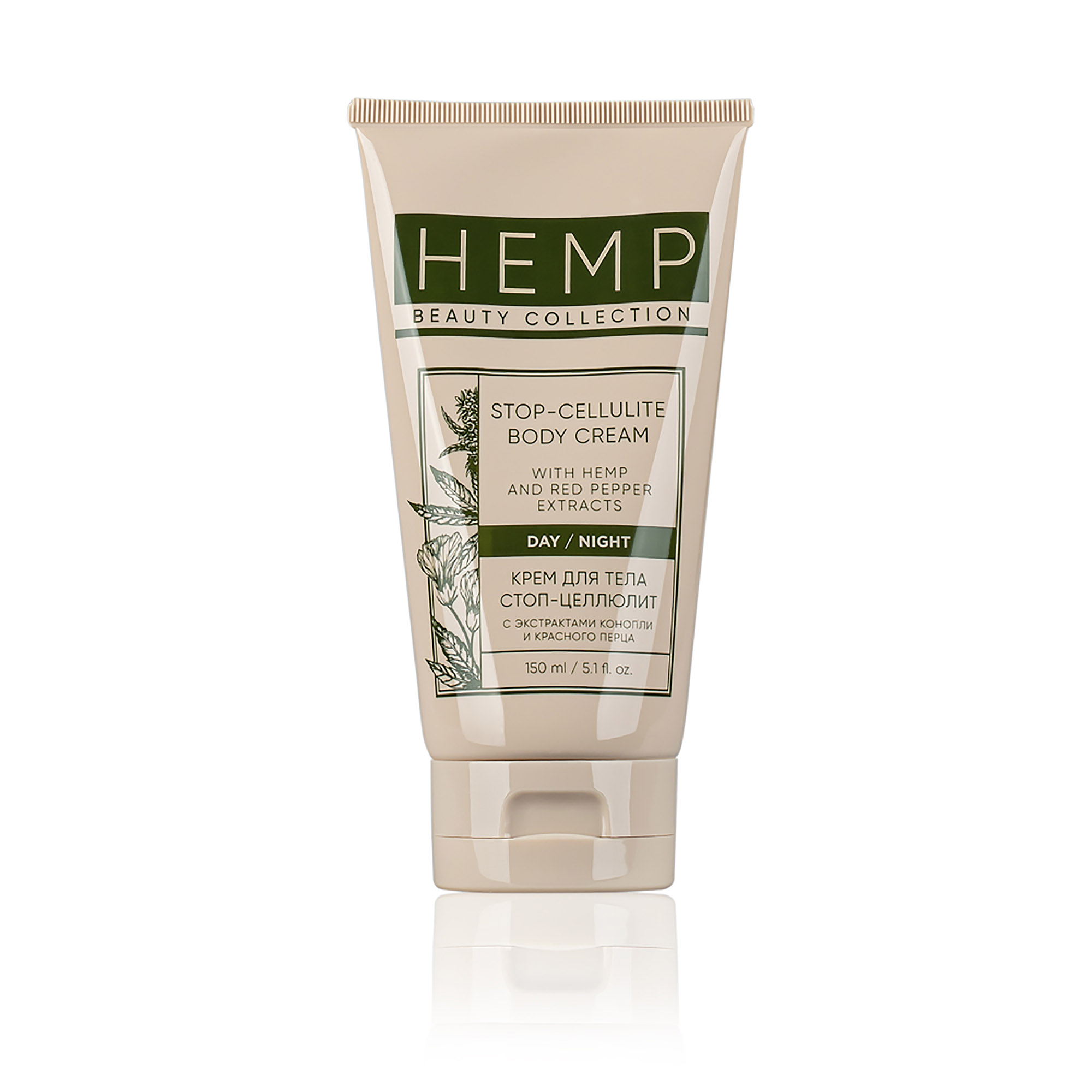hemp-stop-cellulite-body-crem-3 копия