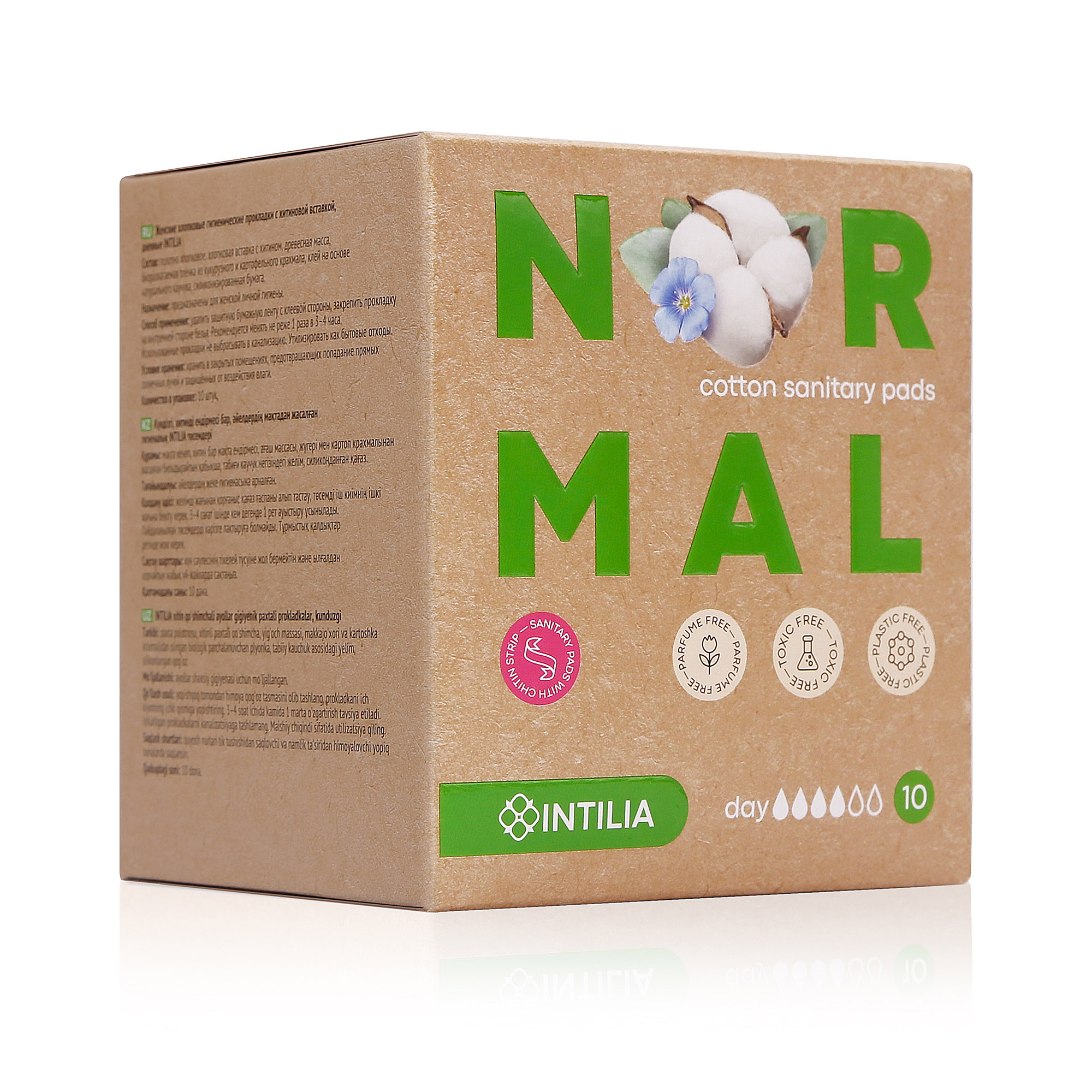 INTILIA-Cotton-Sanitary-Pads-with-chitinous-inlay-daily-10-pcs-3706-2 копия