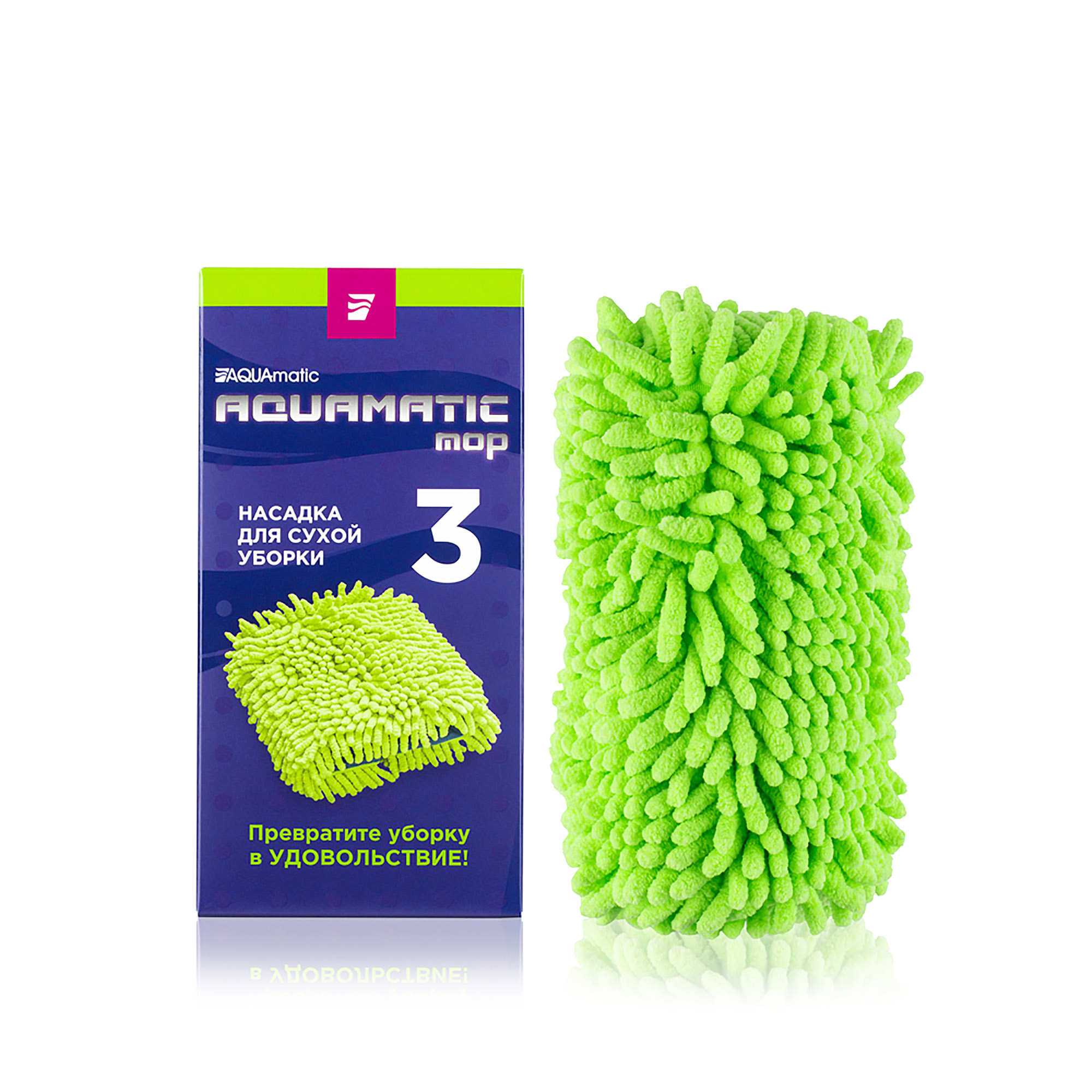 Насадка № 3 AQUAmatic MOP