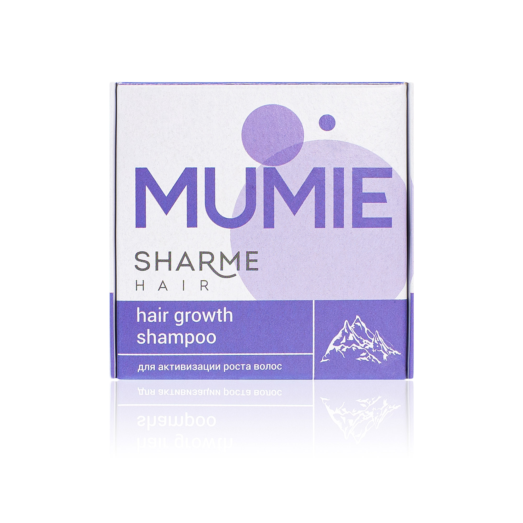 Natural_solid_shampoo_Sharme_Hair_Mumie_50_g_02791_3 копия