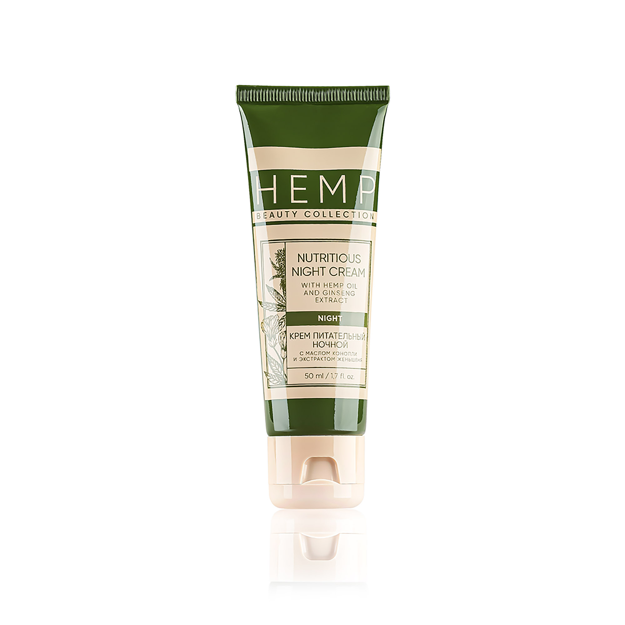 nutritious-night-cream-3 копия