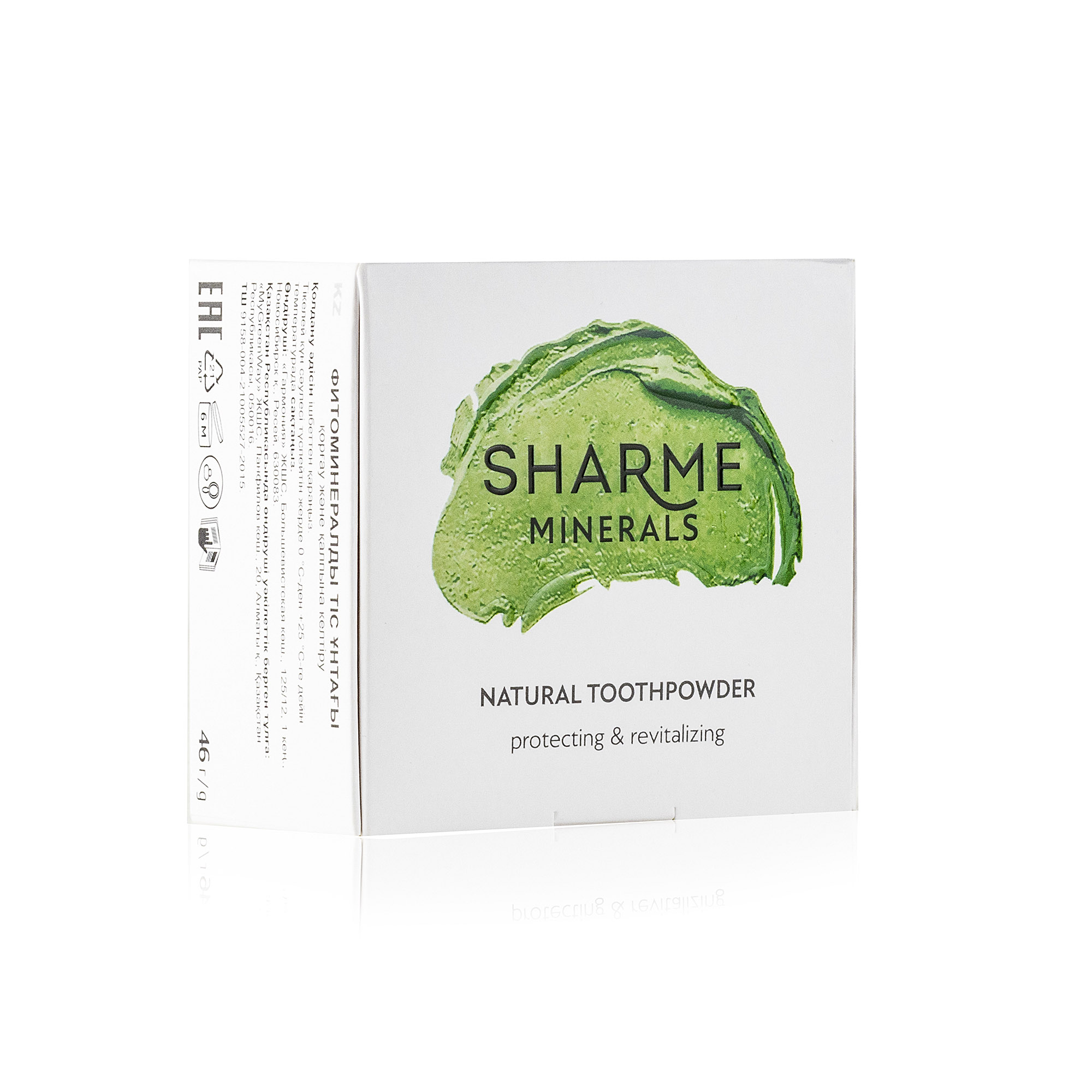 Sharme-Minerals-natural-toothpowder-5 копия