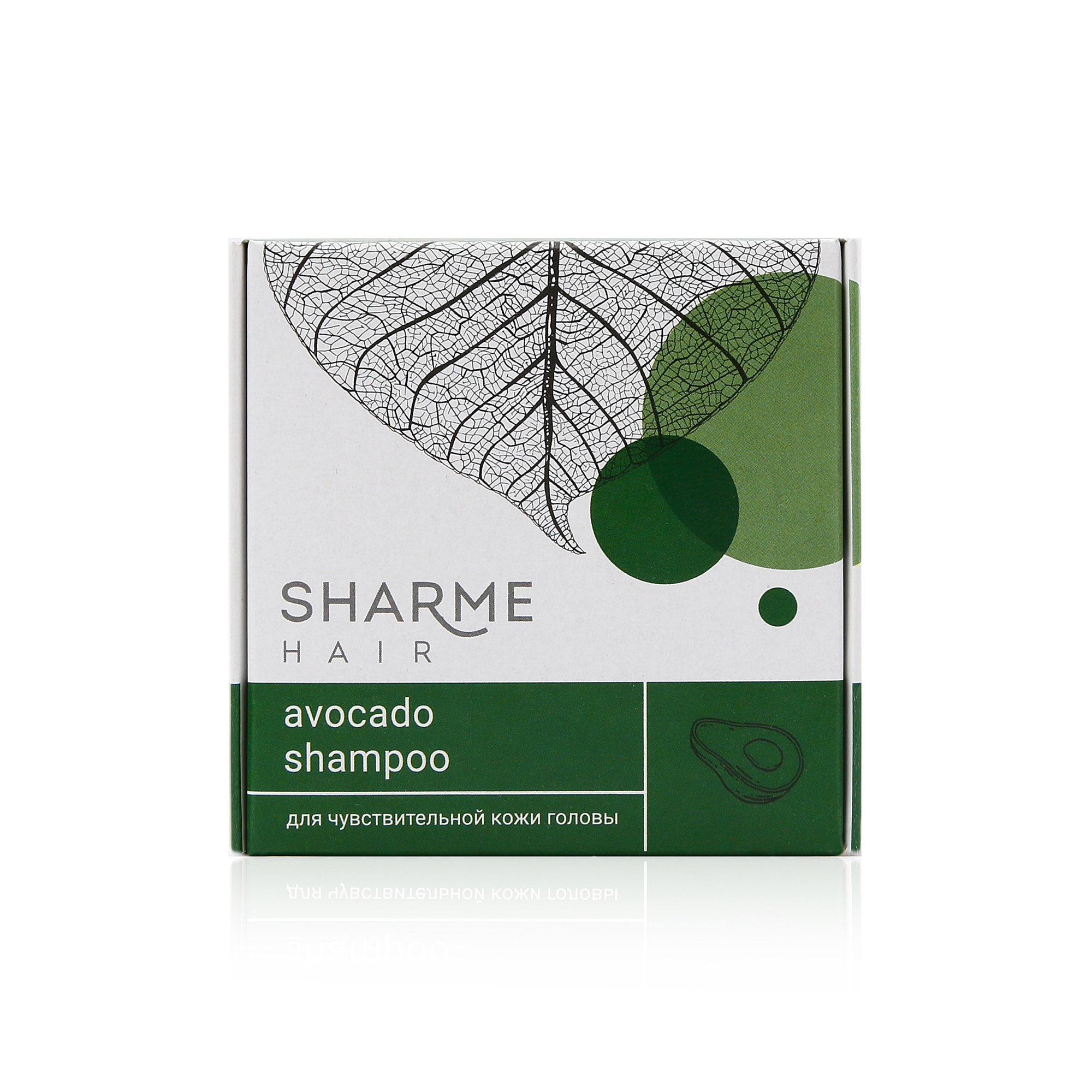 Sharme_hair_avocado_50_g_3 копия