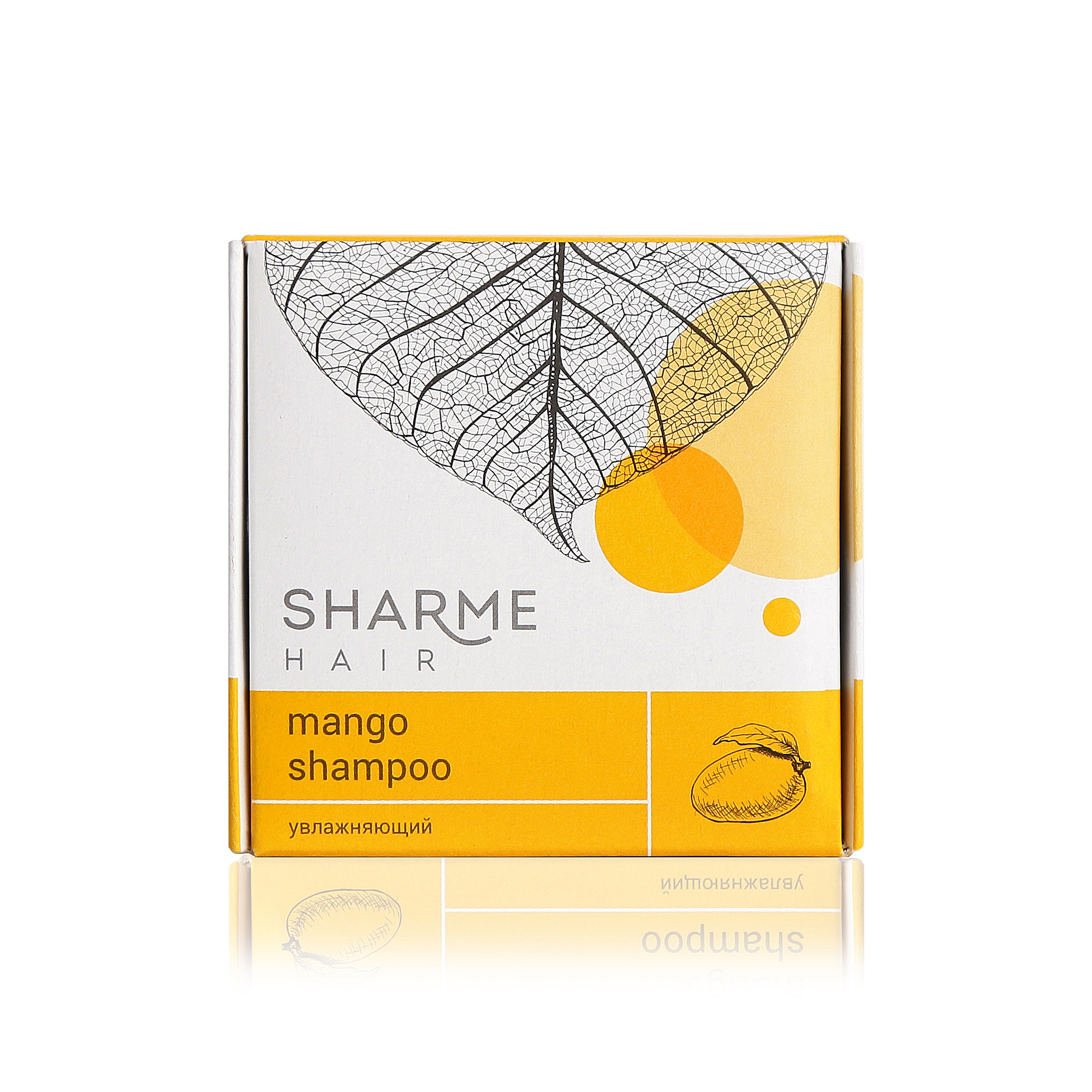 Sharme_Hair_Mango_Natural_Solid_Shampoo_02784_50_g_box копия