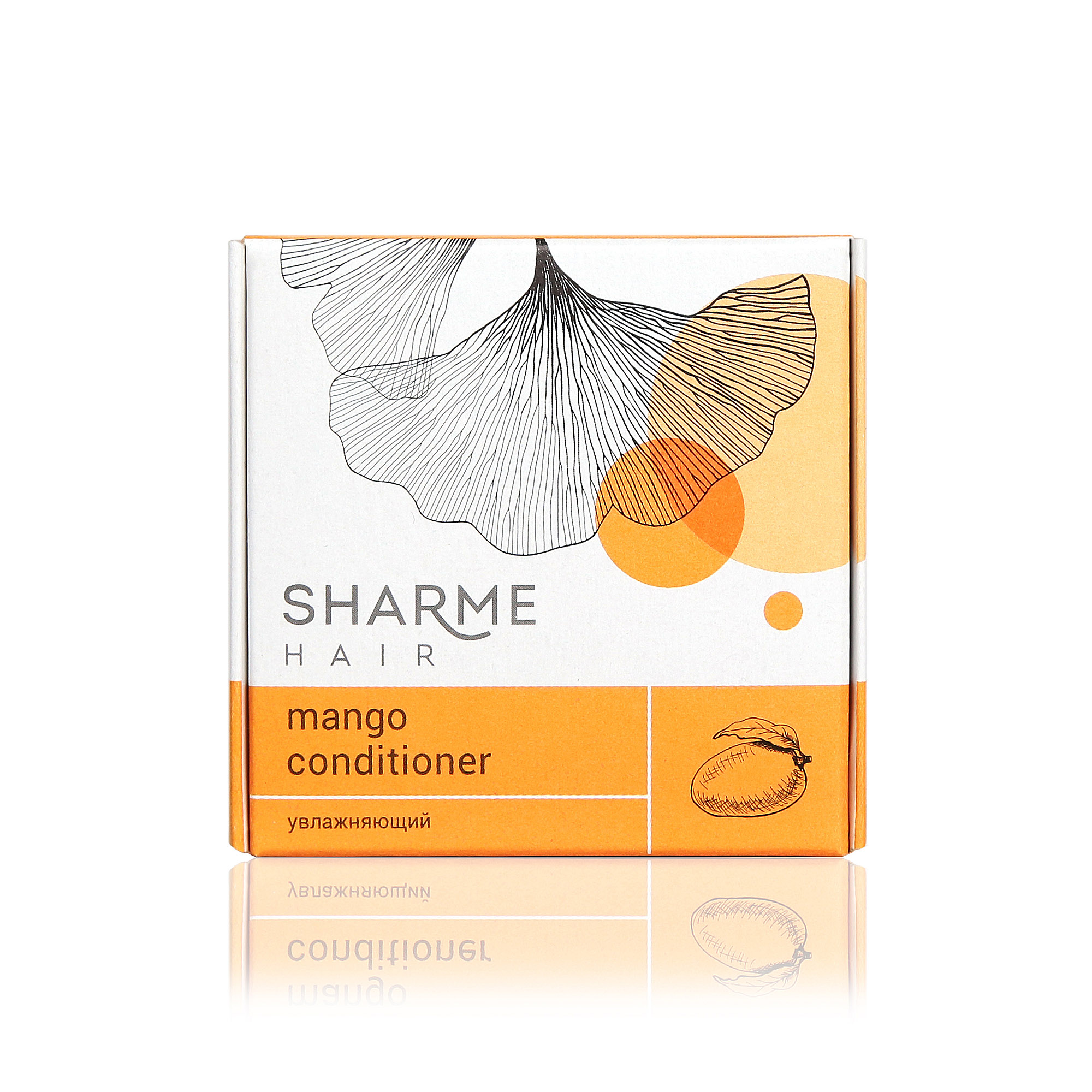 Sharme_Hair_Natural_Solid_Conditioner_Mango_02785_45_g_box копия