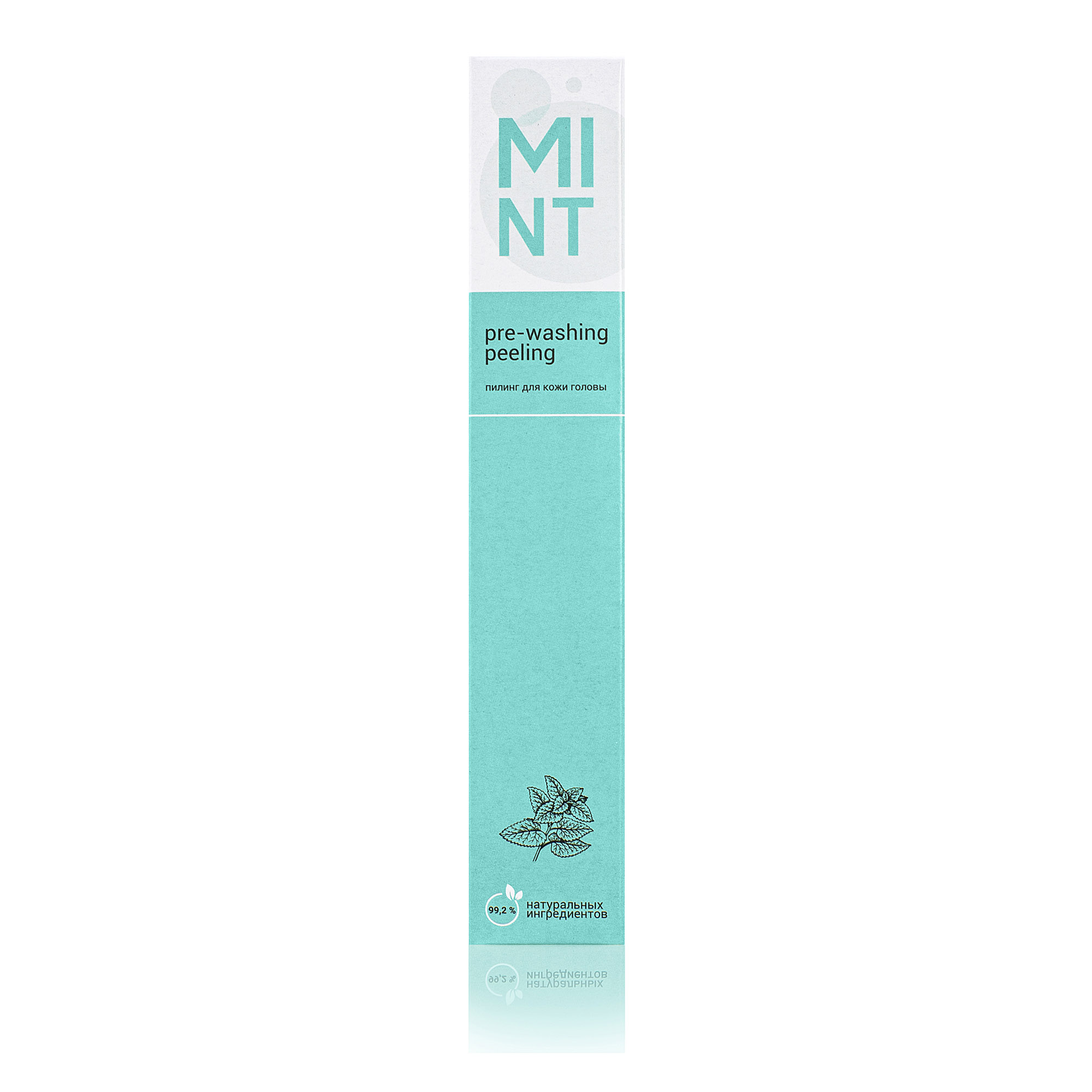 Sharme_Hair_scalp_peeling_60_ml_2830_3 копия