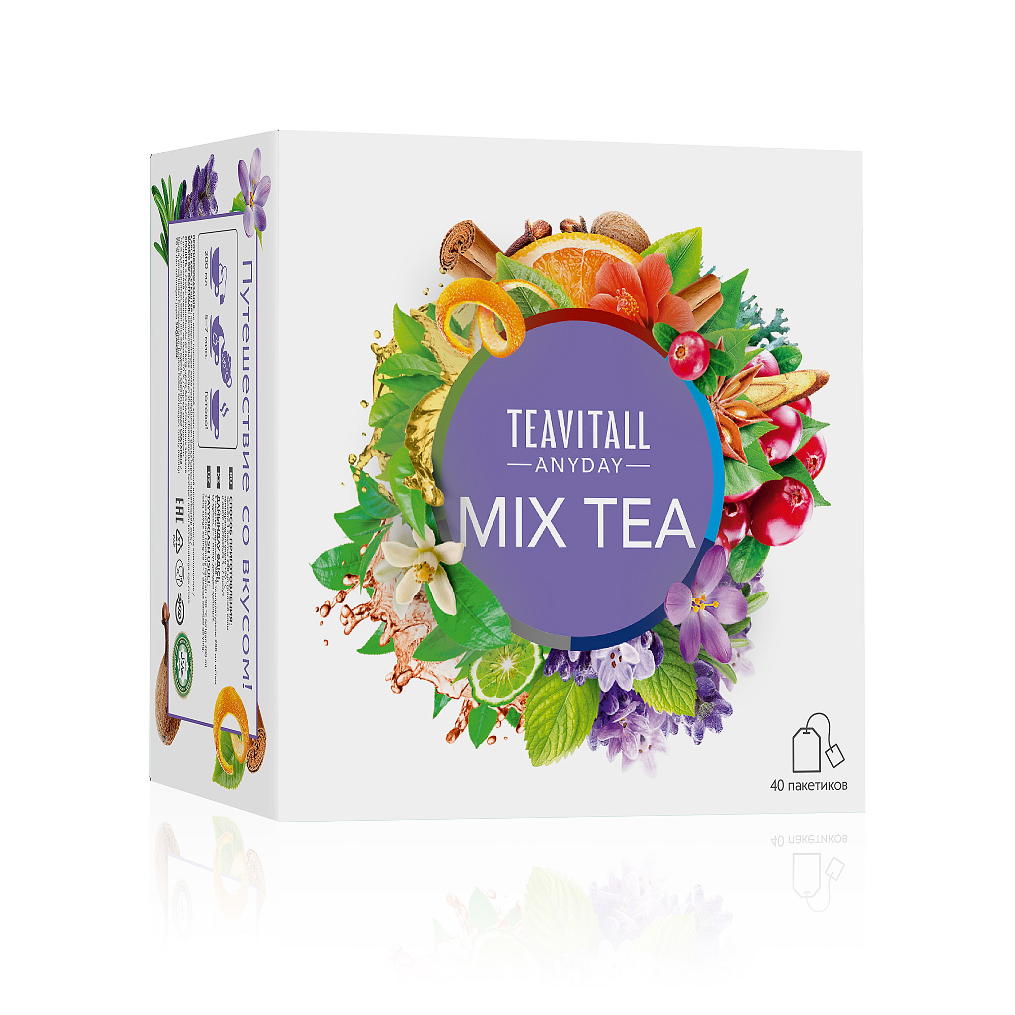 Набор чая и чайных напитков TeaVitall Anyday «Mix Tea» 40 фильтр-пакетов