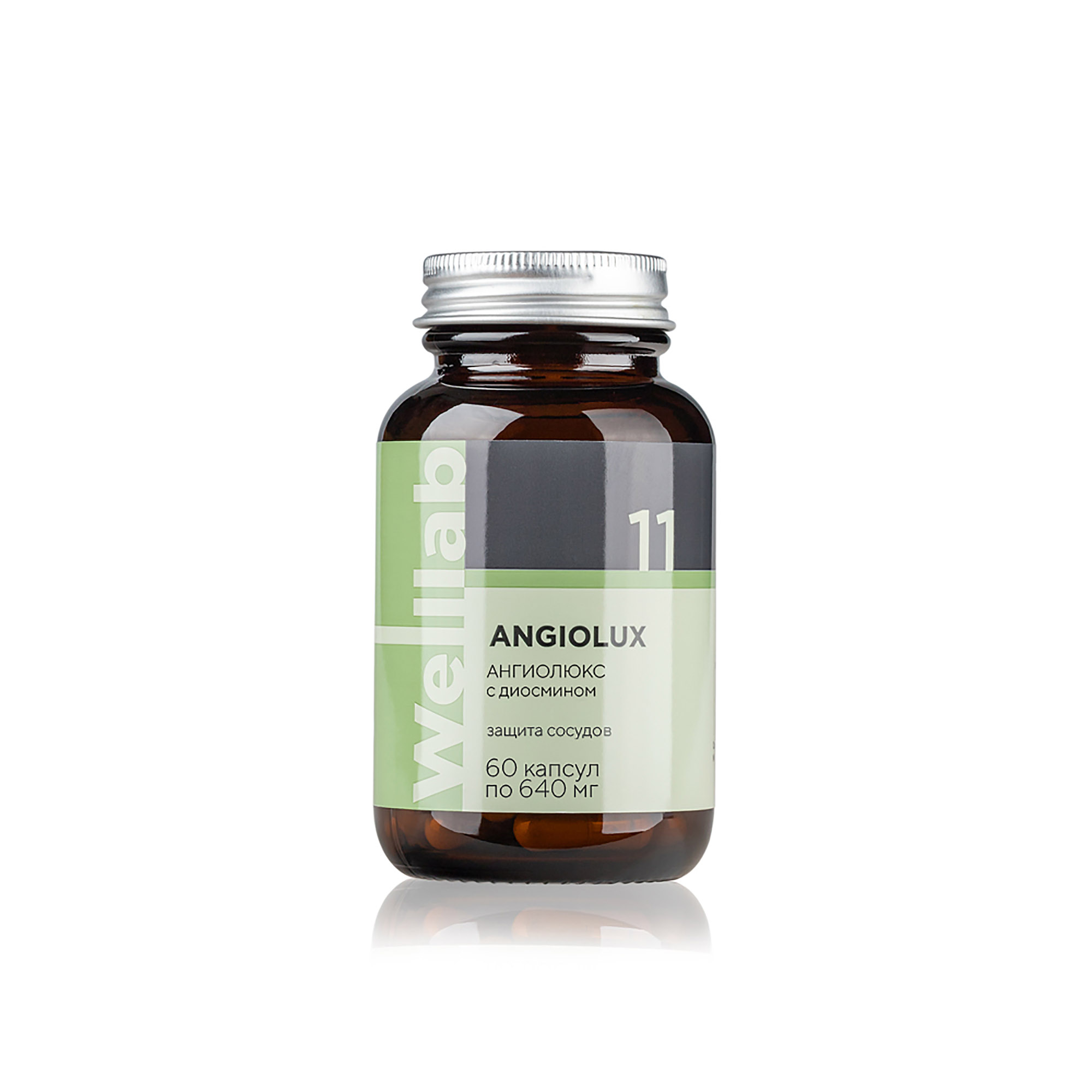 Welllab-ANGIOLUX-FORTE-07031-2 копия
