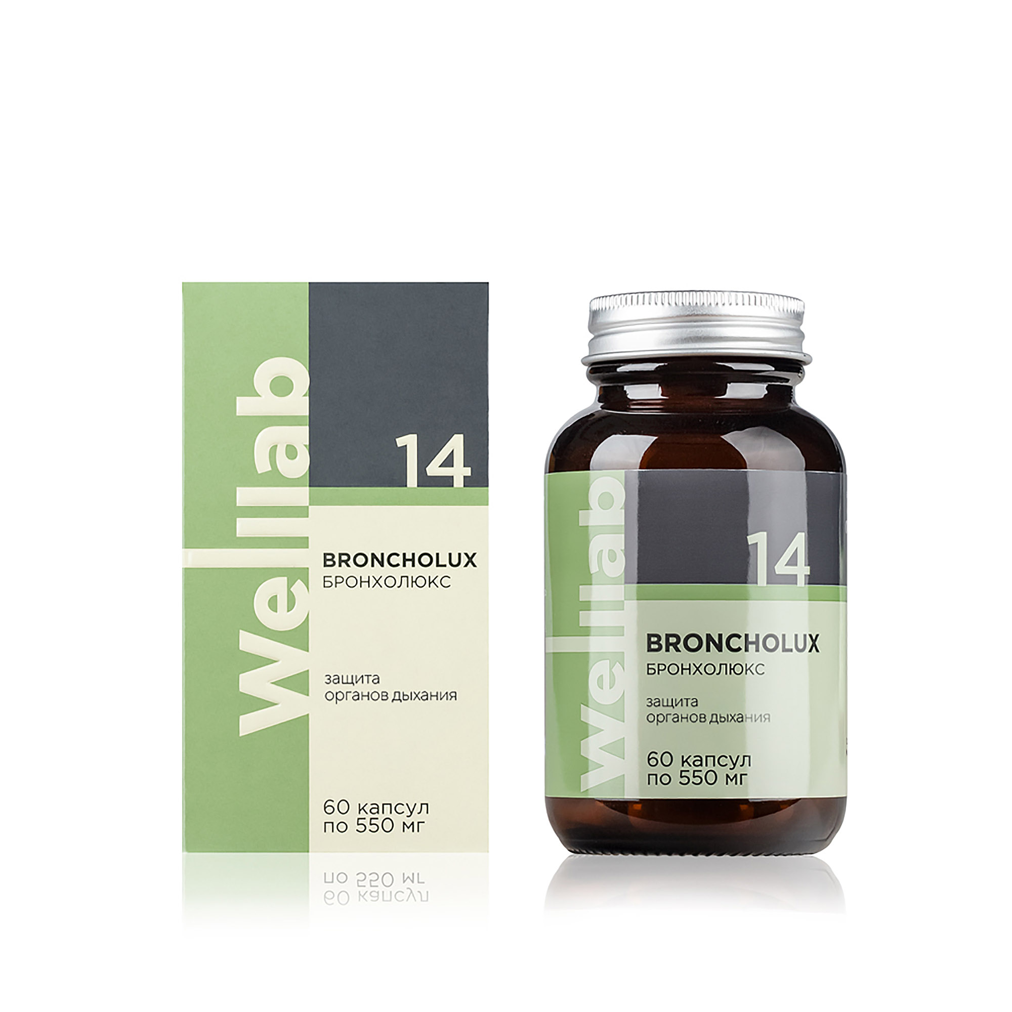 БАД для дыхательной системы Welllab BRONCHOLUX INTENSIVE 60 капсул