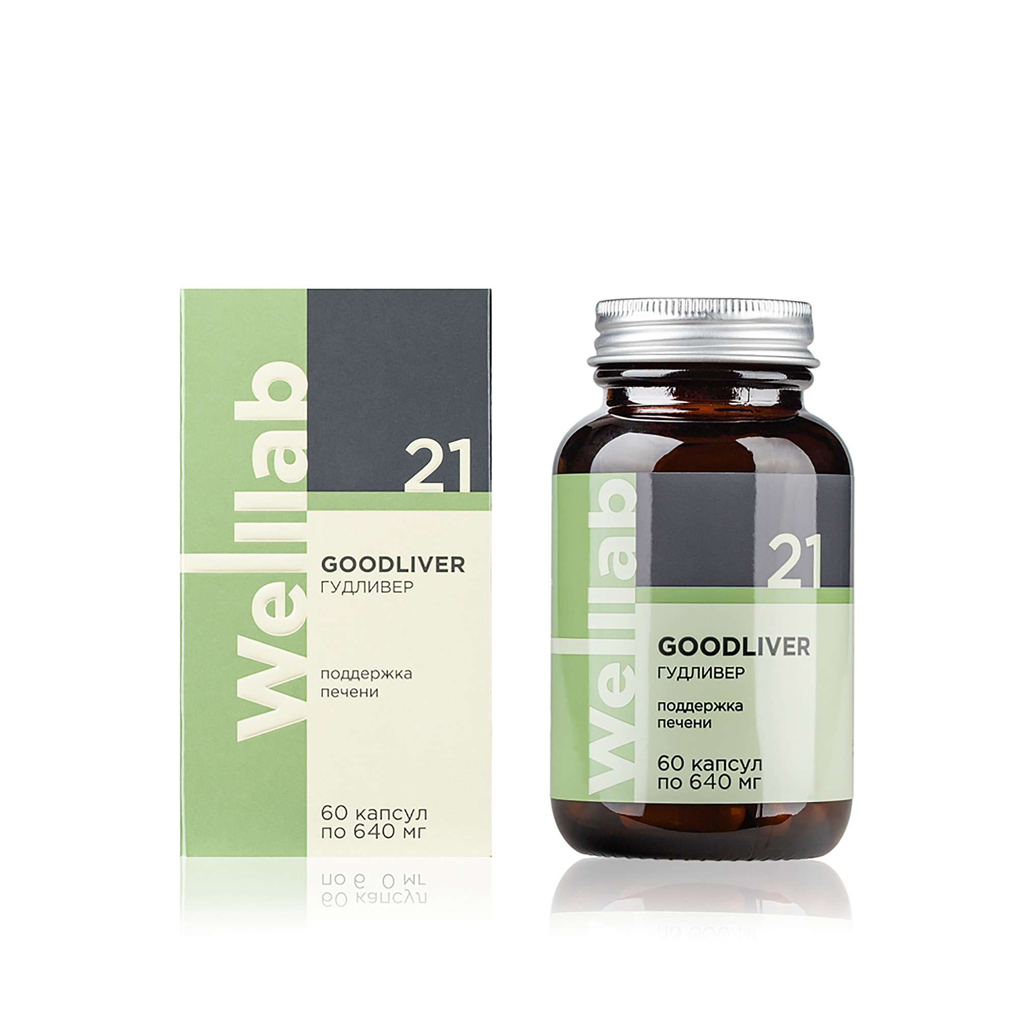 БАД для печени Welllab GOODLIVER FORMULA 60 капсул