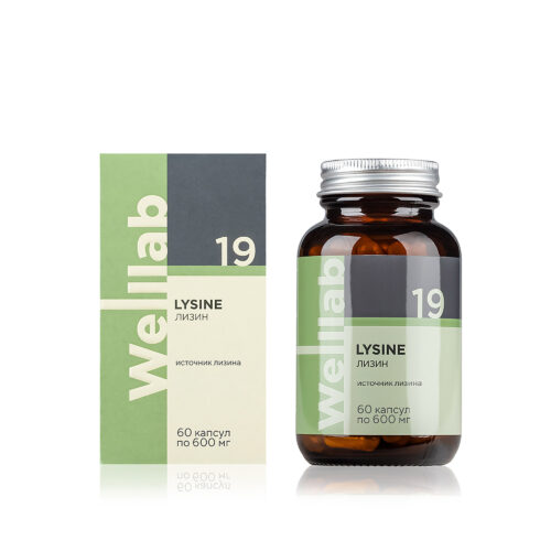 БАД с незаменимой аминокислотой Welllab LYSINE PLUS - 60 капсул