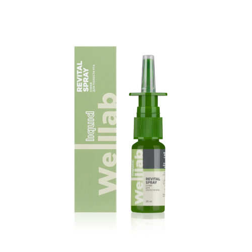 Гигиенический спрей Welllab Liquid REVITAL SPRAY 20 мл