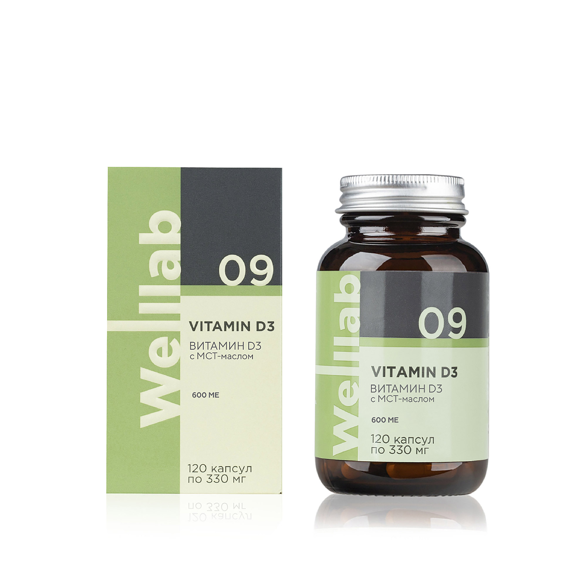 БАД с витамином D3 600 МЕ Welllab VITAMIN D3 ACTIVE 120 капсул