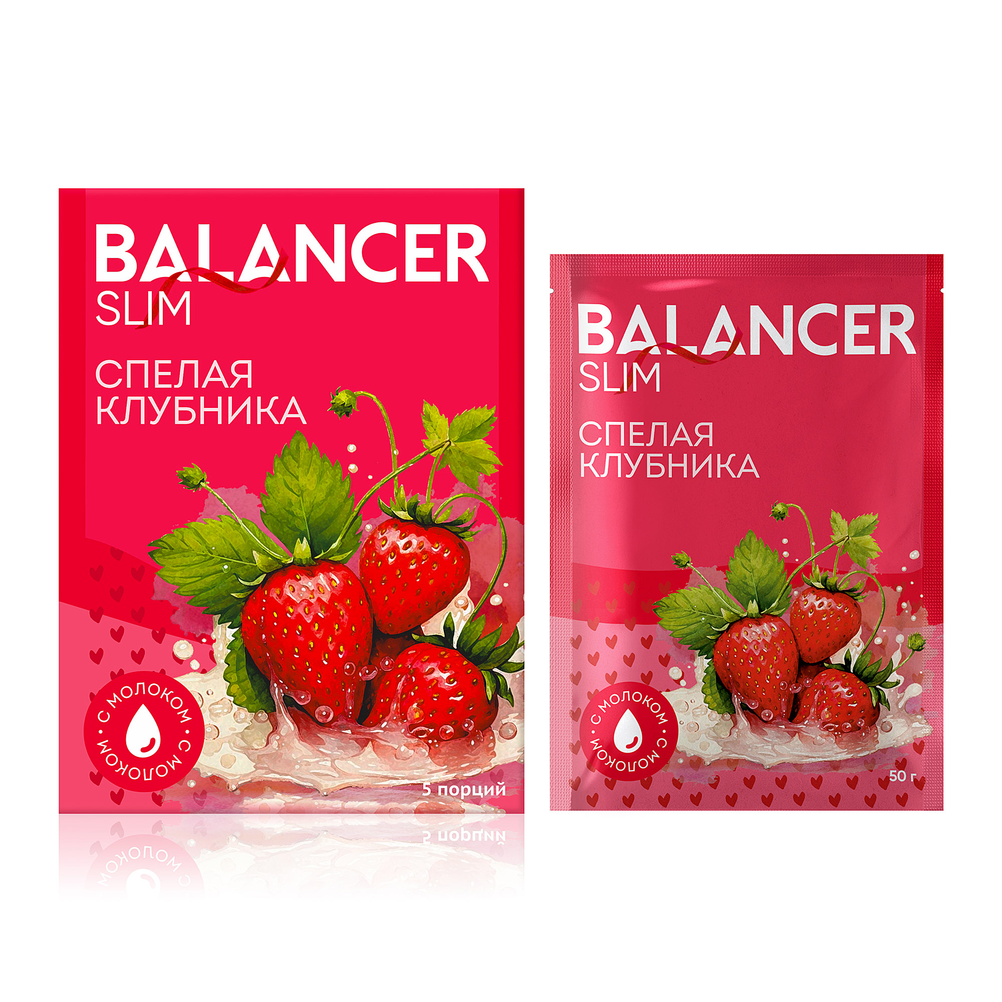 Коктейль BALANCER SLIM со вкусом «Спелая клубника»