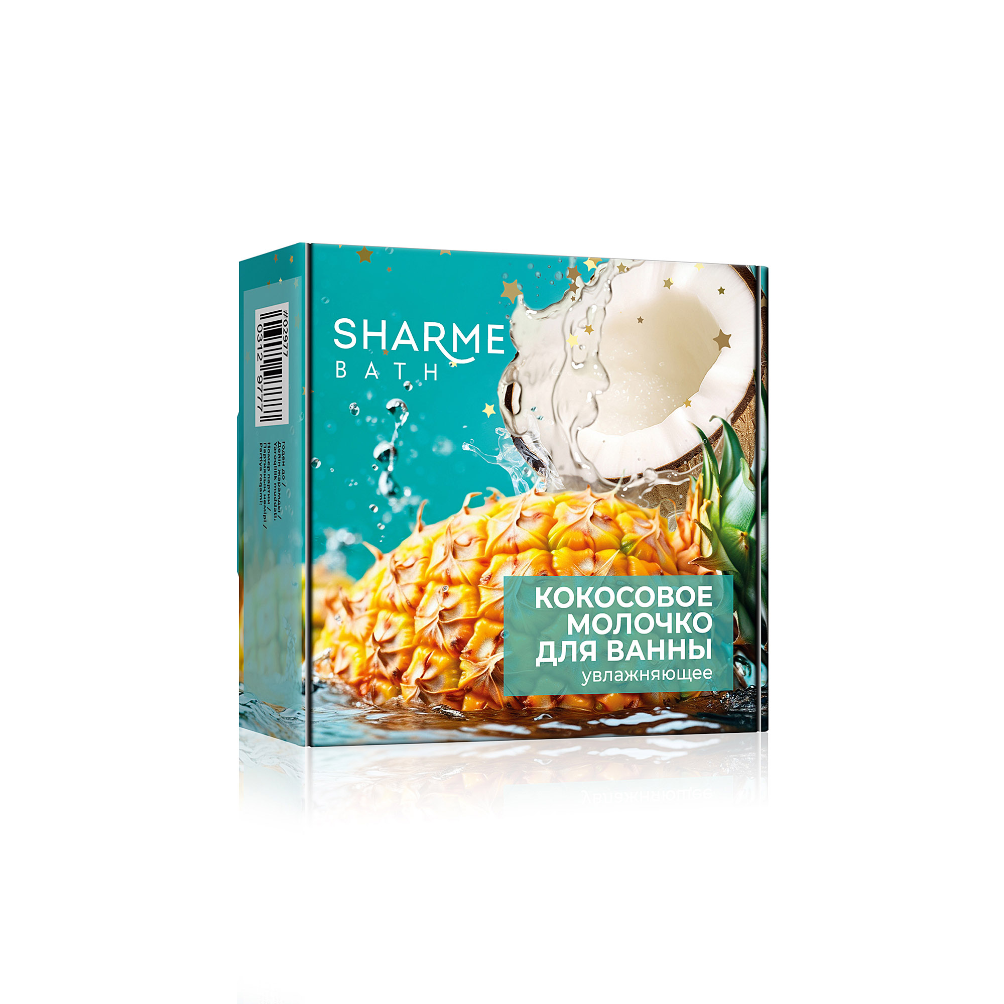 Sharme-Bath-02977-product-box-3 копия