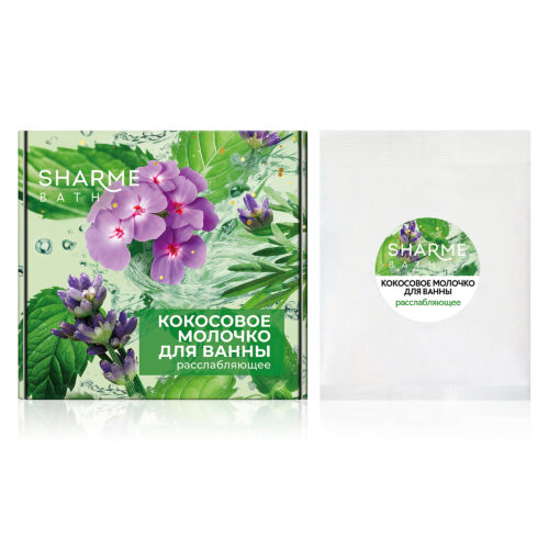 Кокосовое молочко для ванны Sharme Bath расслабляющее