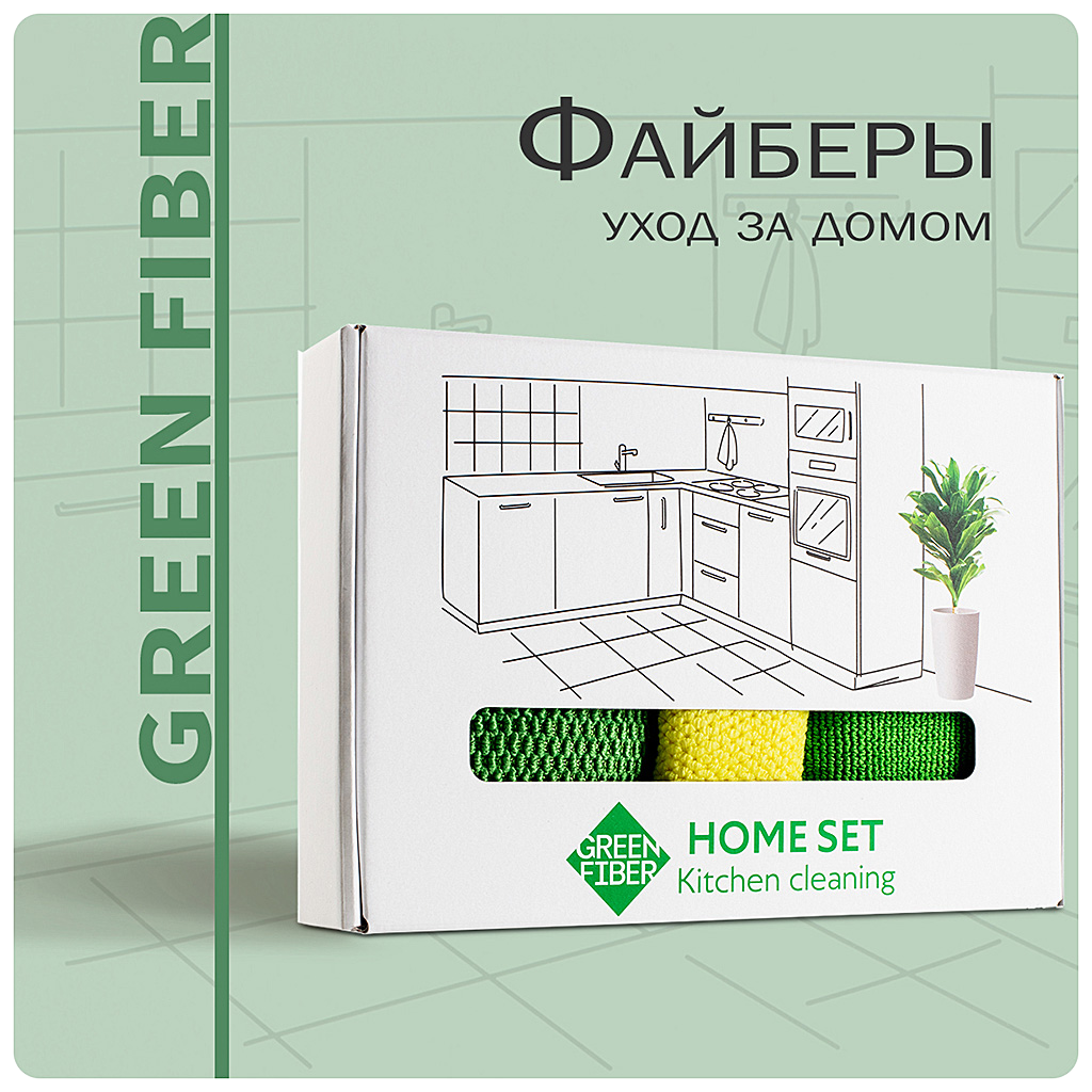 Fiber Green Greenway