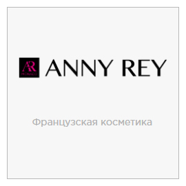 Greenway Anny Rey французская номерная парфюмерия