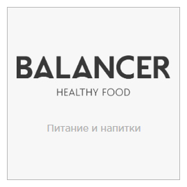 Greenway Balancer функциональное питание и напитки