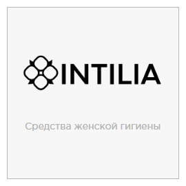 Greenway intilia средства женской гигиены