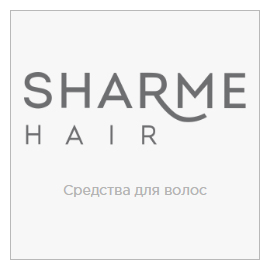 Greenway sharme hair средства для ухода за волосами
