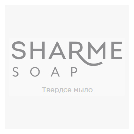 Sharme Soap твердое мыло от Greenway