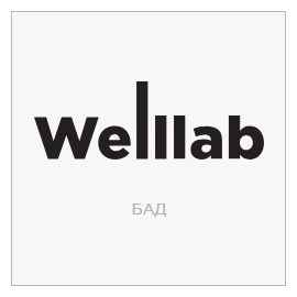 Greenway Welllab БАД