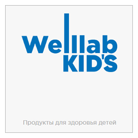 Greenway welllab kids продукты для здоровья детей