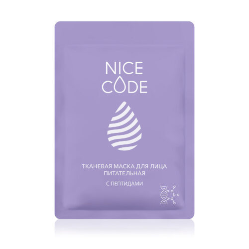 Тканевая маска для лица питательная с пептидами NICE CODE