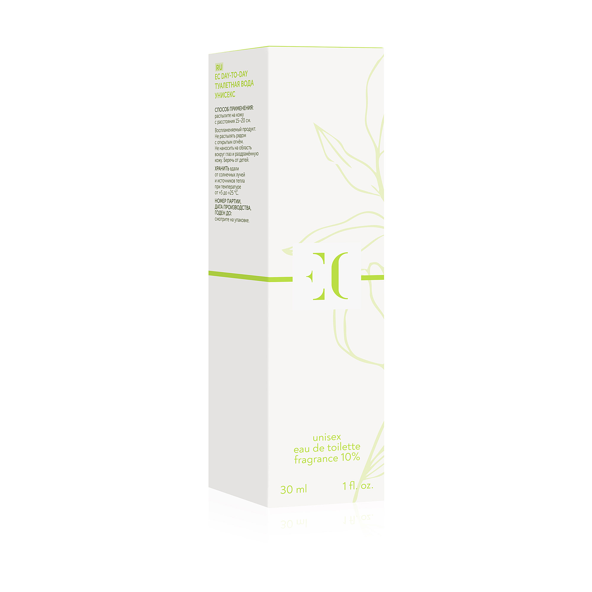 Eau-de-toilette-for-uniseks-02968-3 Туалетная вода унисекс EC Day-to-Day 84 30 мл