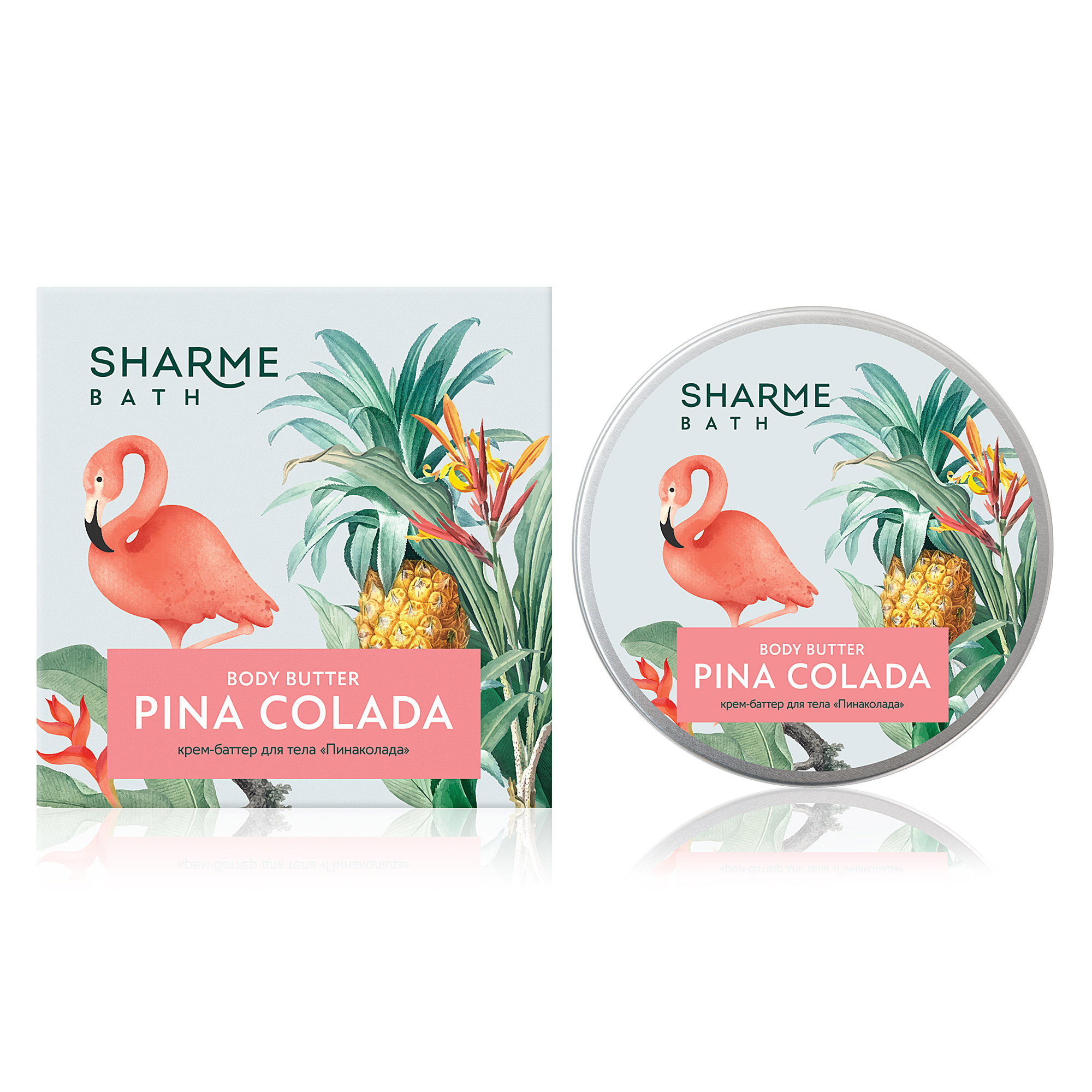 Sharme-Bath-body-cream-butter-Pina-colada-100-g-029240-1 копия Крем-баттер для тела Sharme Bath «Пинаколада» 100 г