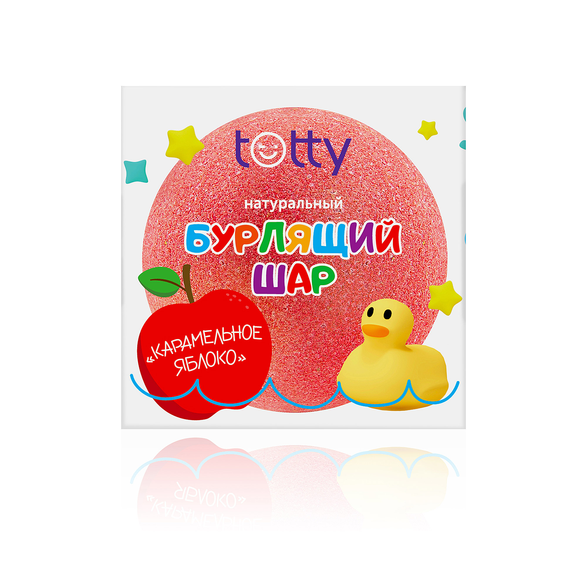 TOTTY-natural-bubbling-bath-ball-Caramel-apple-02944-3 копия TOTTY Детский натуральный бурлящий шар для ванны «Карамельное яблоко» 200 г