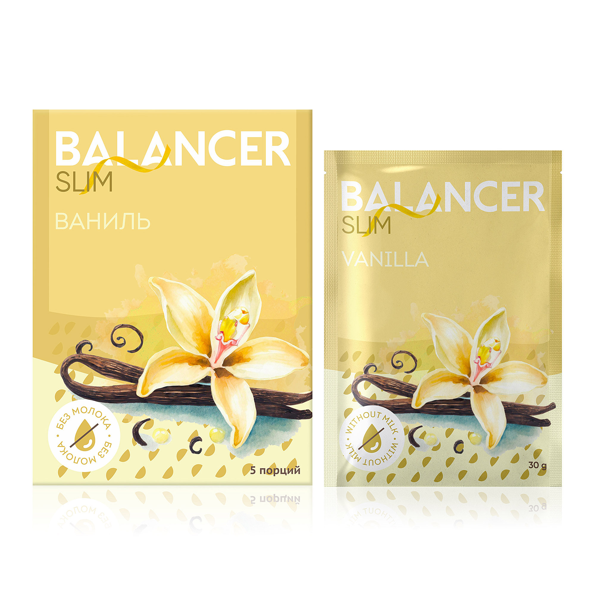 Коктейль BALANCER SLIM со вкусом «Ваниль» 5 саше