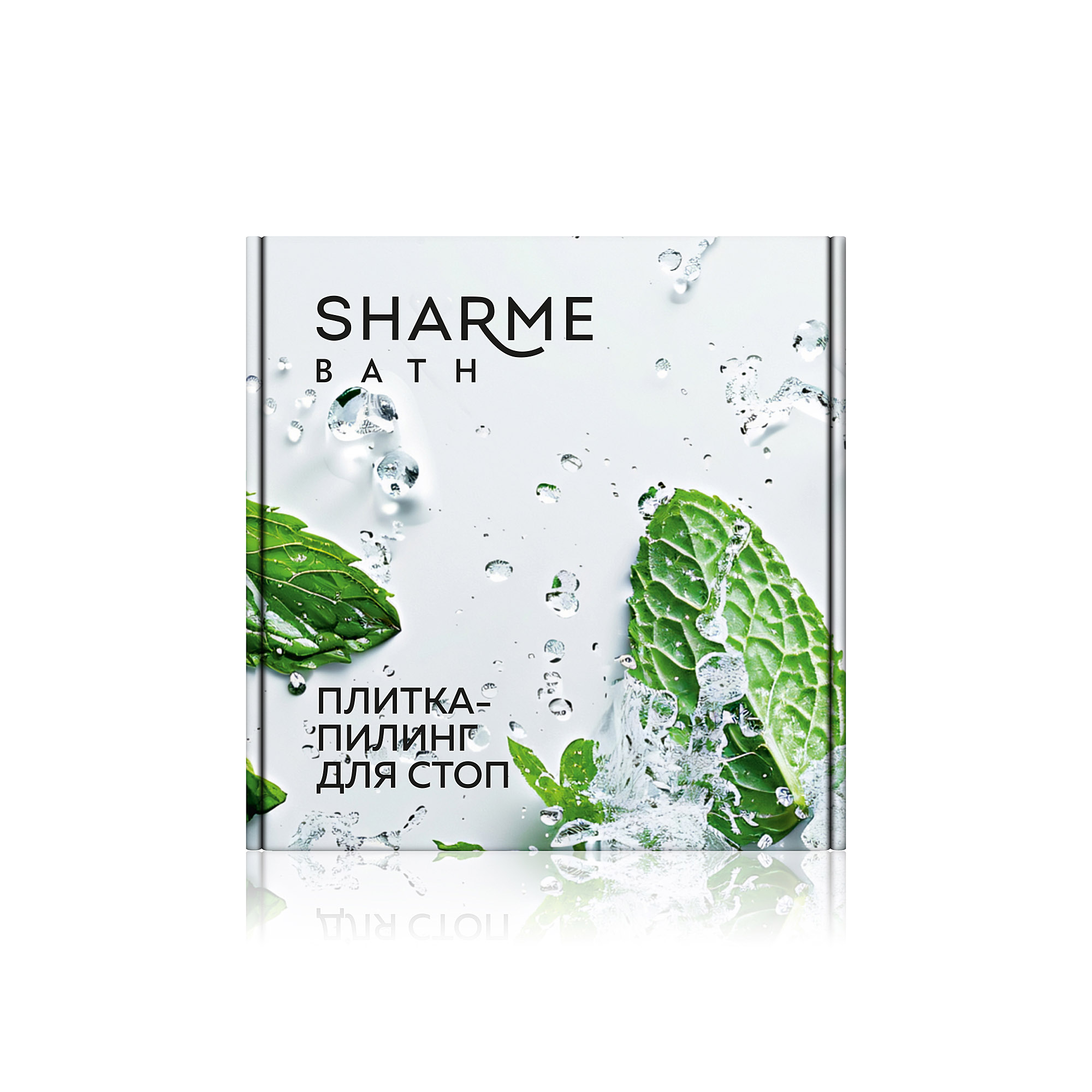 Sharme-Bath-foot-peeling-tile-029301-3 копия Плитка-пилинг для стоп Sharme Bath 85 г