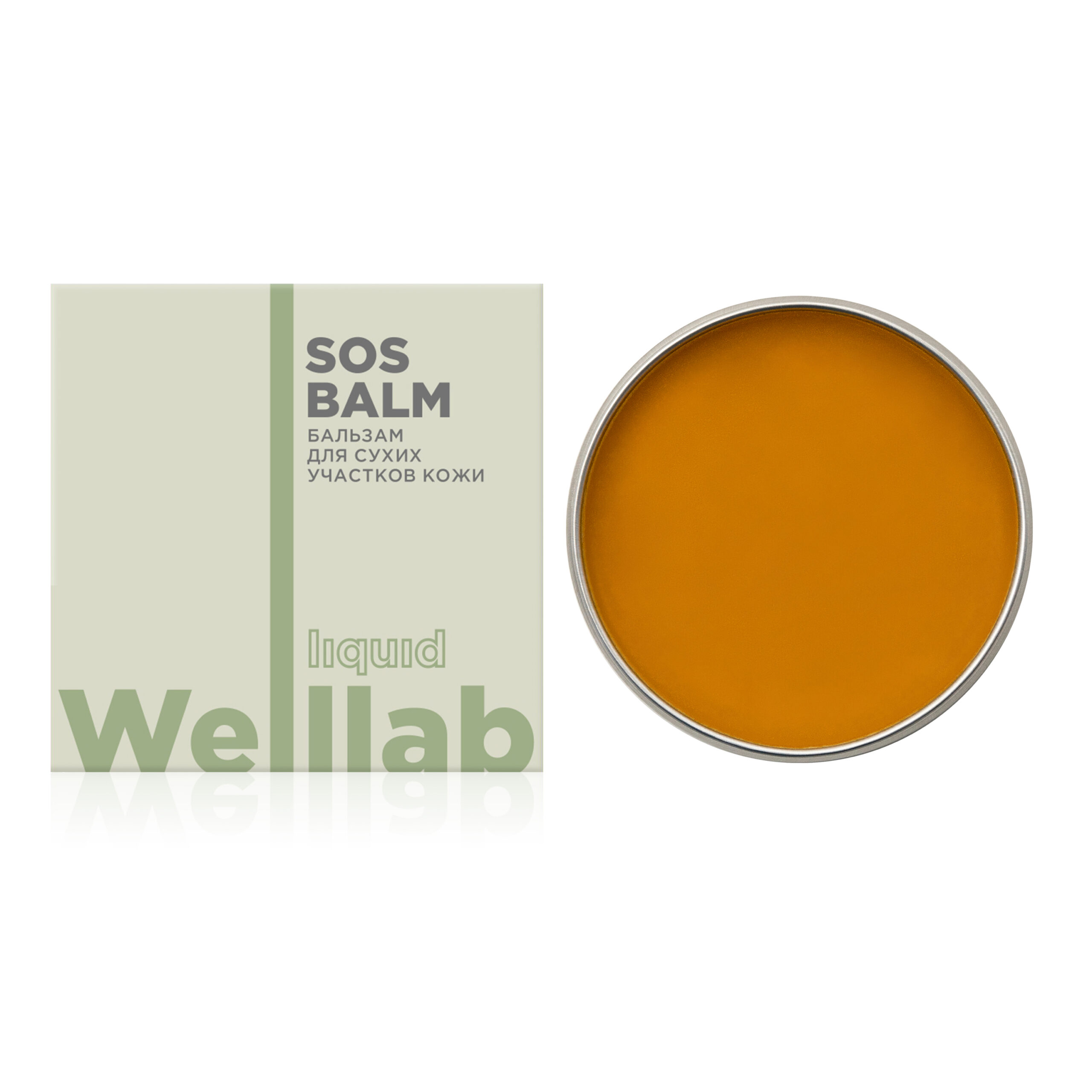 Бальзам для сухих участков кожи Welllab Liquid SOS BALM 30 мл