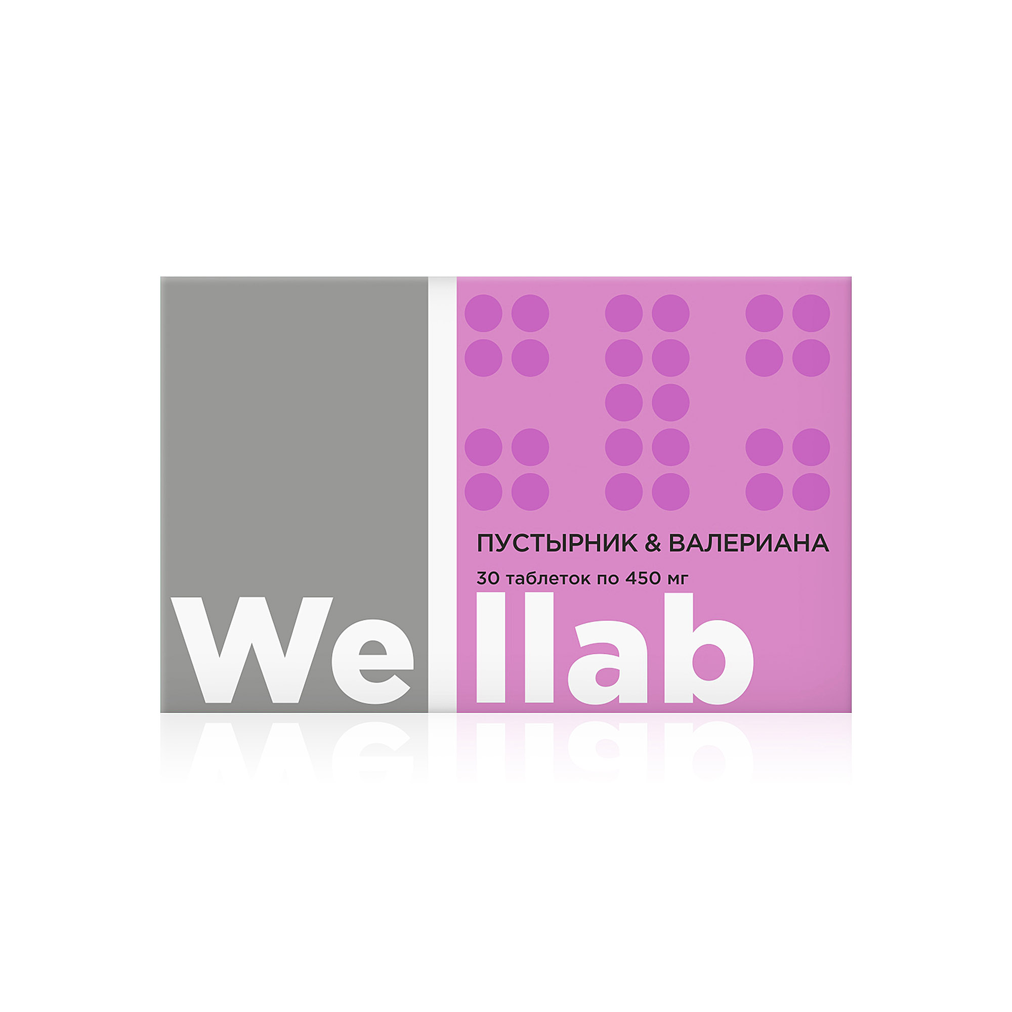 БАД с успокаивающим эффектом Welllab ПУСТЫРНИК и ВАЛЕРИАНА 30 таблеток