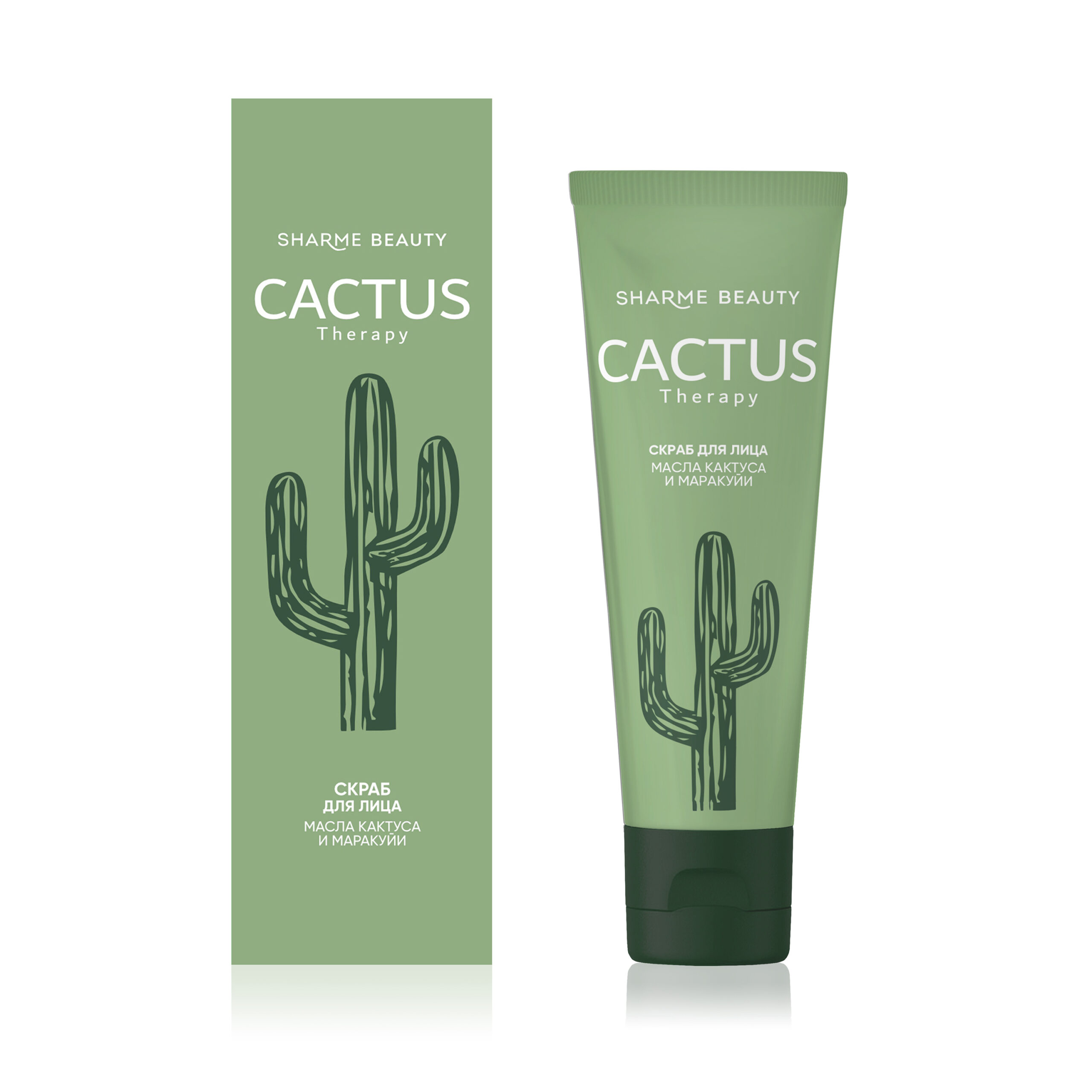 CACTUS-Therapy-3335_1 Скраб для лица CACTUS Therapy 50 мл